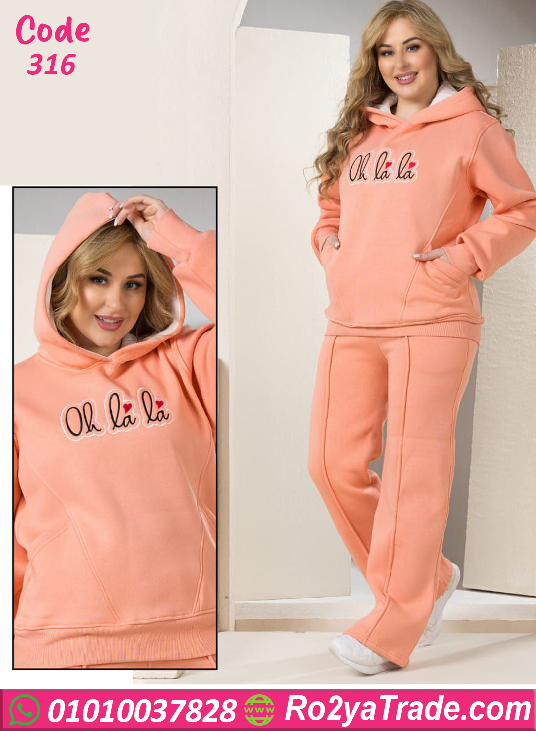 316-2 ترنج حريمي شتوي ميلتون