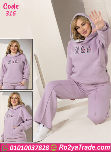 ترنج حريمي شتوي ميلتون