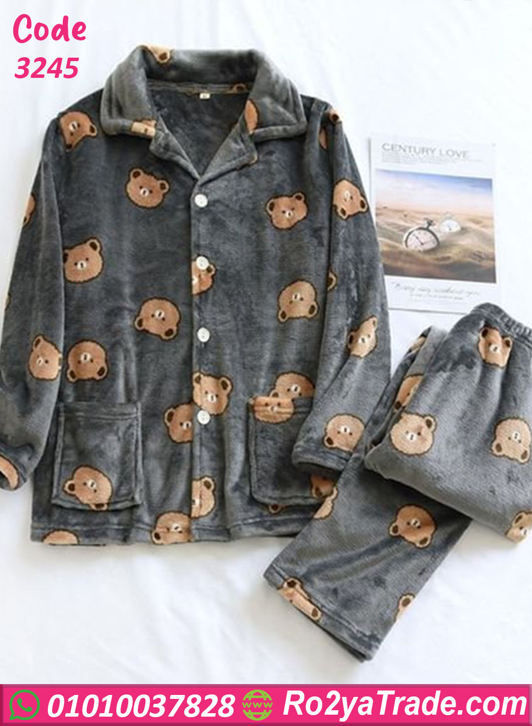 بيجامة شتوي دباديب ناعمة