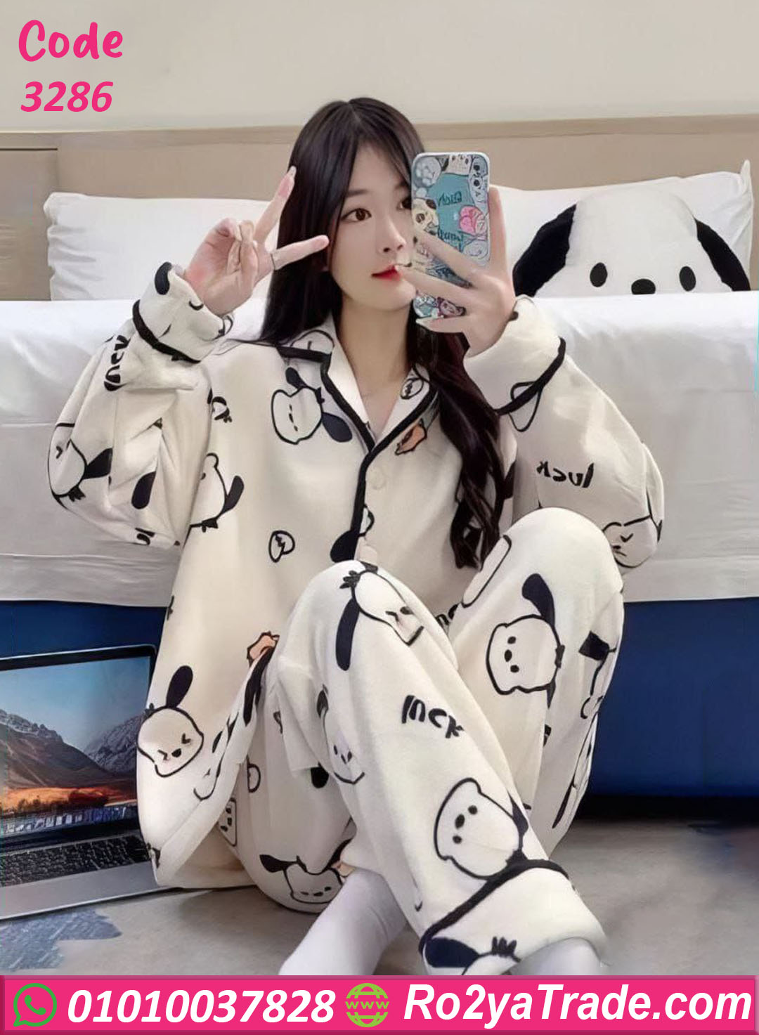 3286 بيجامة فرو كيوت شتوي