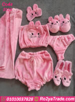 بيجامة شتوي كيوت حريمي