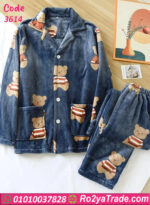 بيجامة حريمي شتوي قطيفة