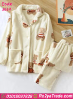 بيجامة حريمي شتوي قطيفة