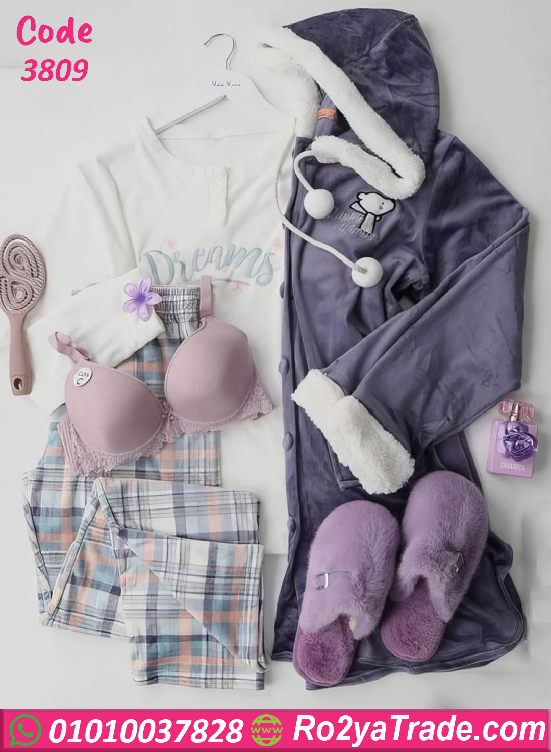 بيجامة فرو شتوي مع روب