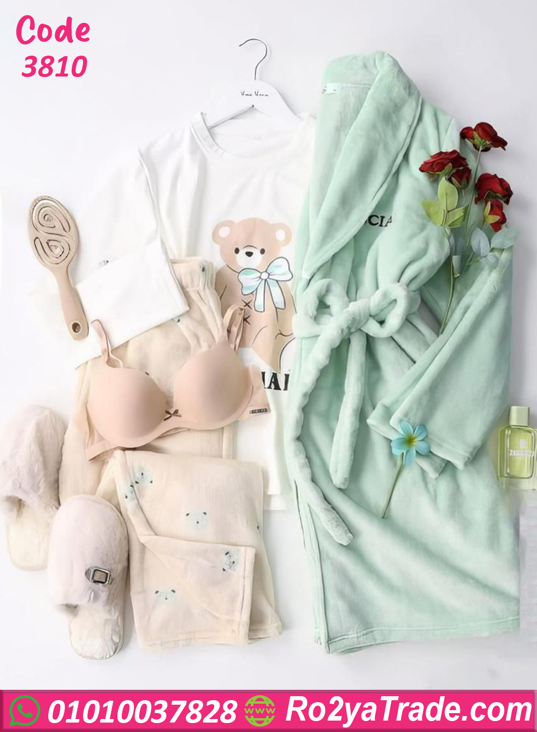 بيجامة فرو شتوي مع روب مينت جرين