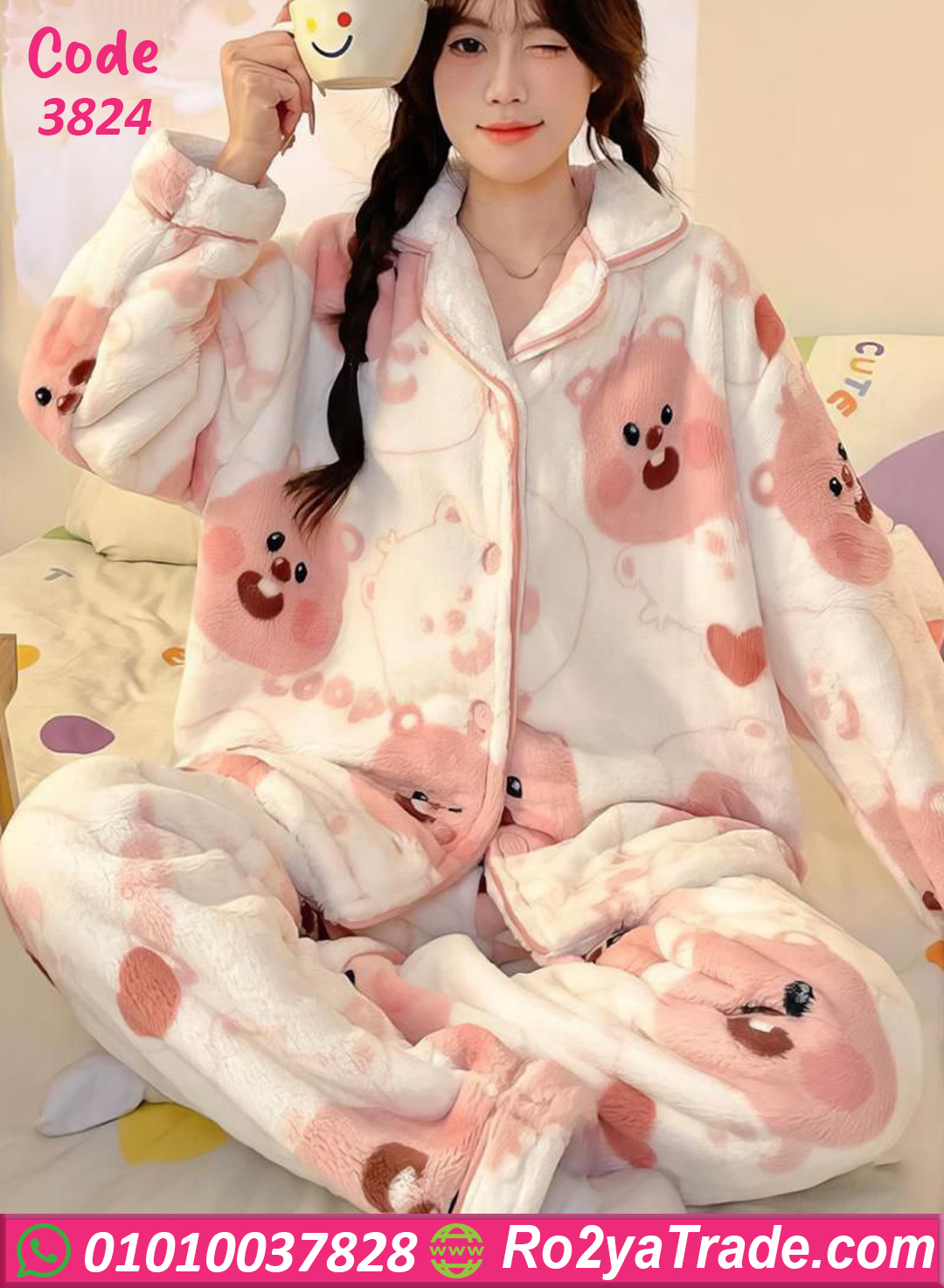 3824 بيجامة شتوي ناعمة