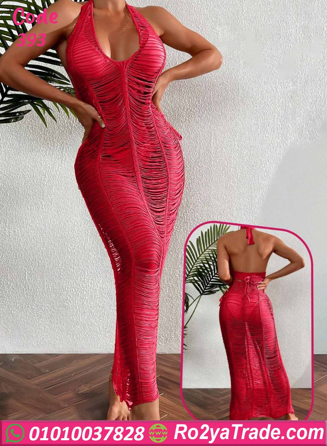 لانجيري خيوط مثير - كود 393