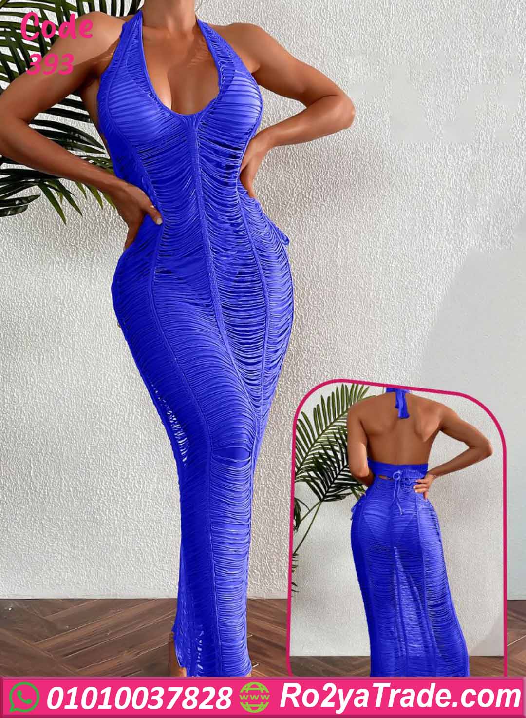 لانجيري خيوط مثير - كود 393