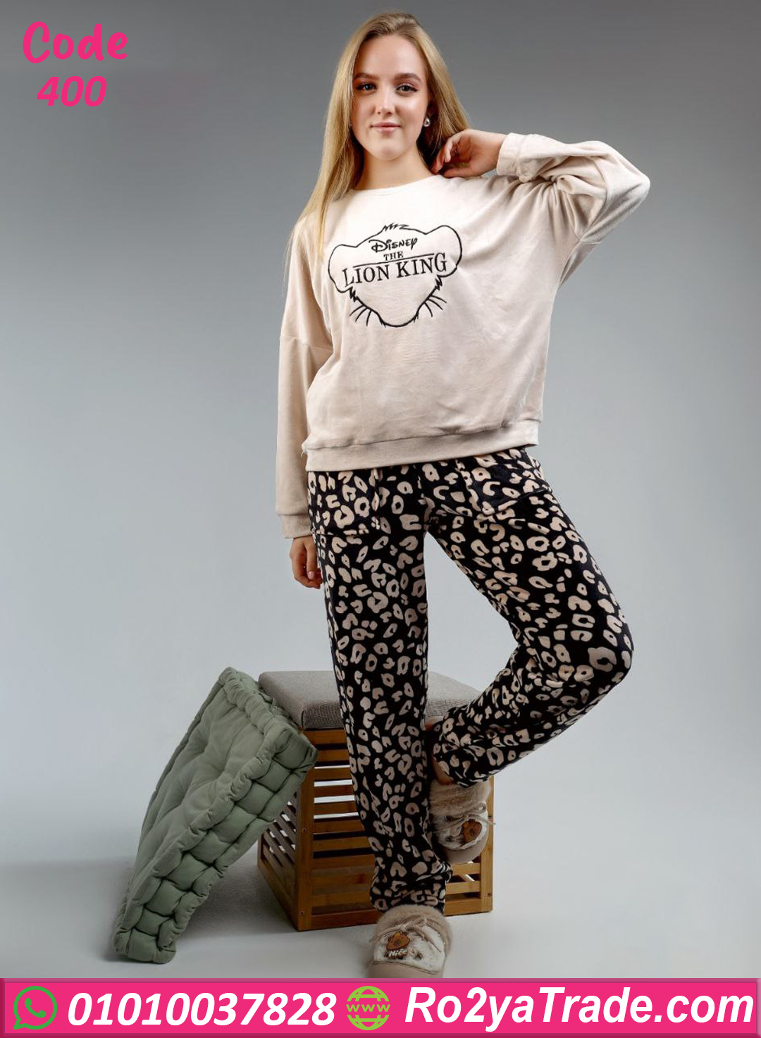 400-2 بيجامة فرو ليون كينج شتوي