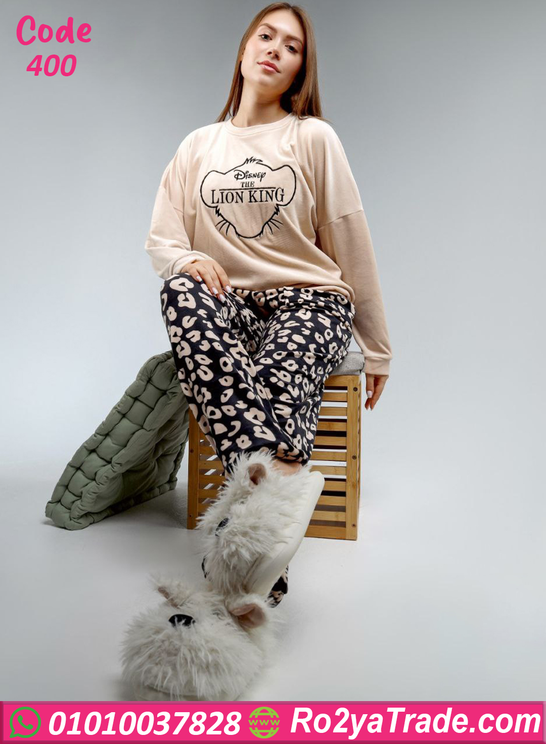 400-4 بيجامة فرو ليون كينج شتوي