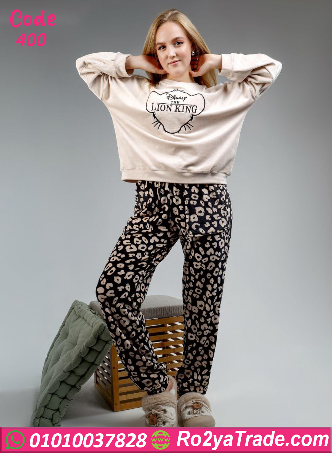 400-5 بيجامة فرو ليون كينج شتوي