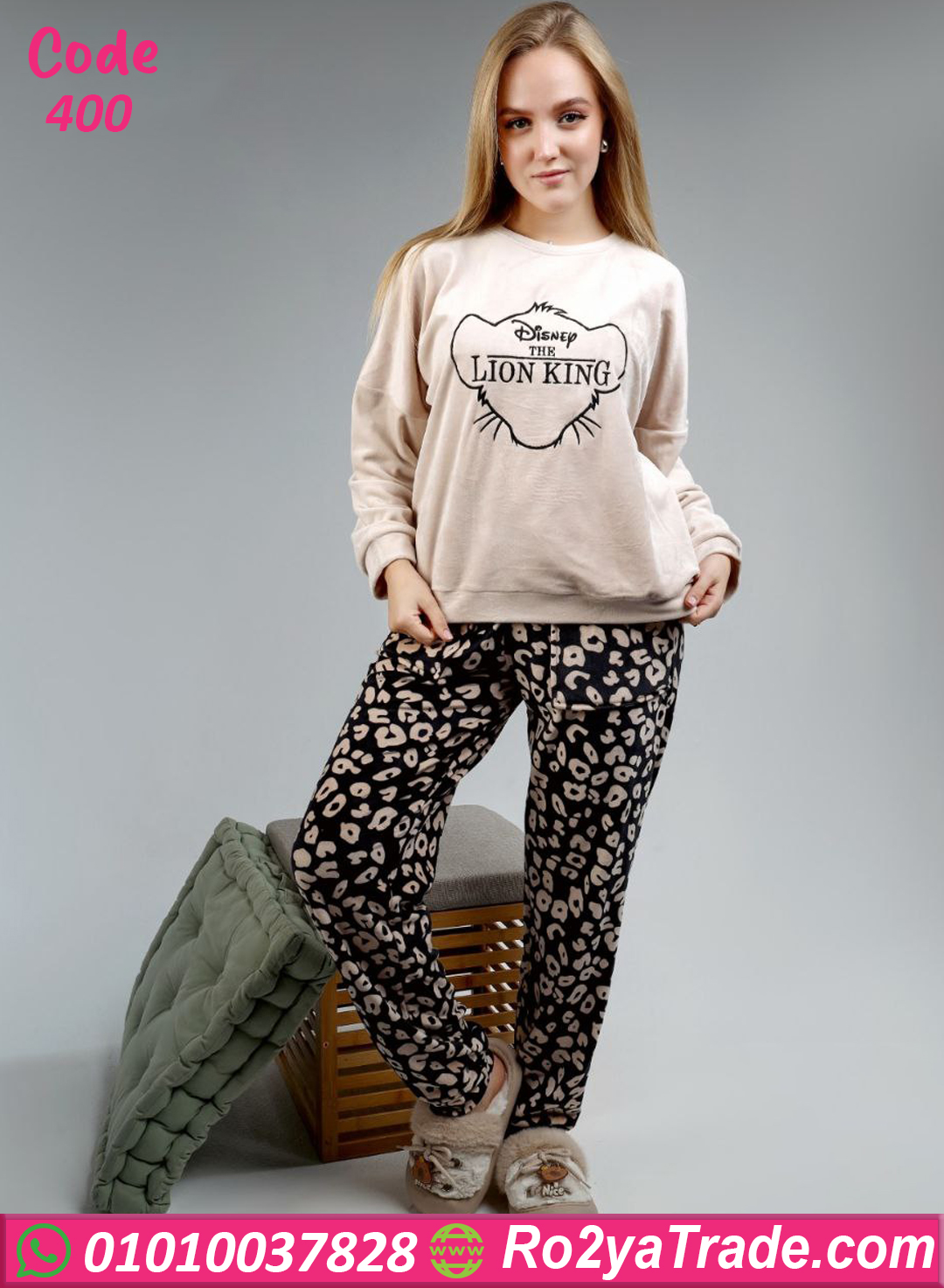 400-6 بيجامة فرو ليون كينج شتوي