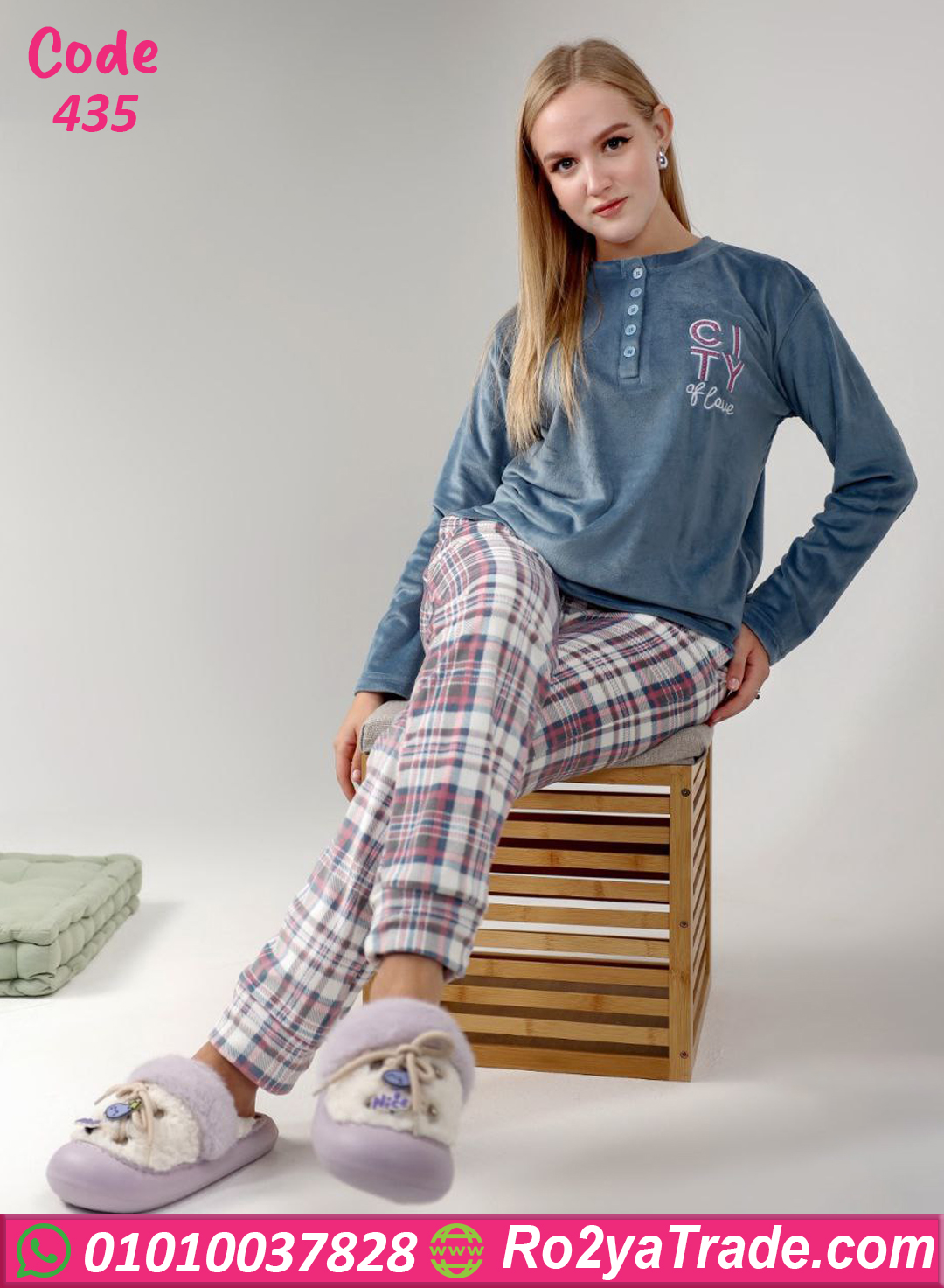 435 بيجامة قطيفة شتوي حريمي