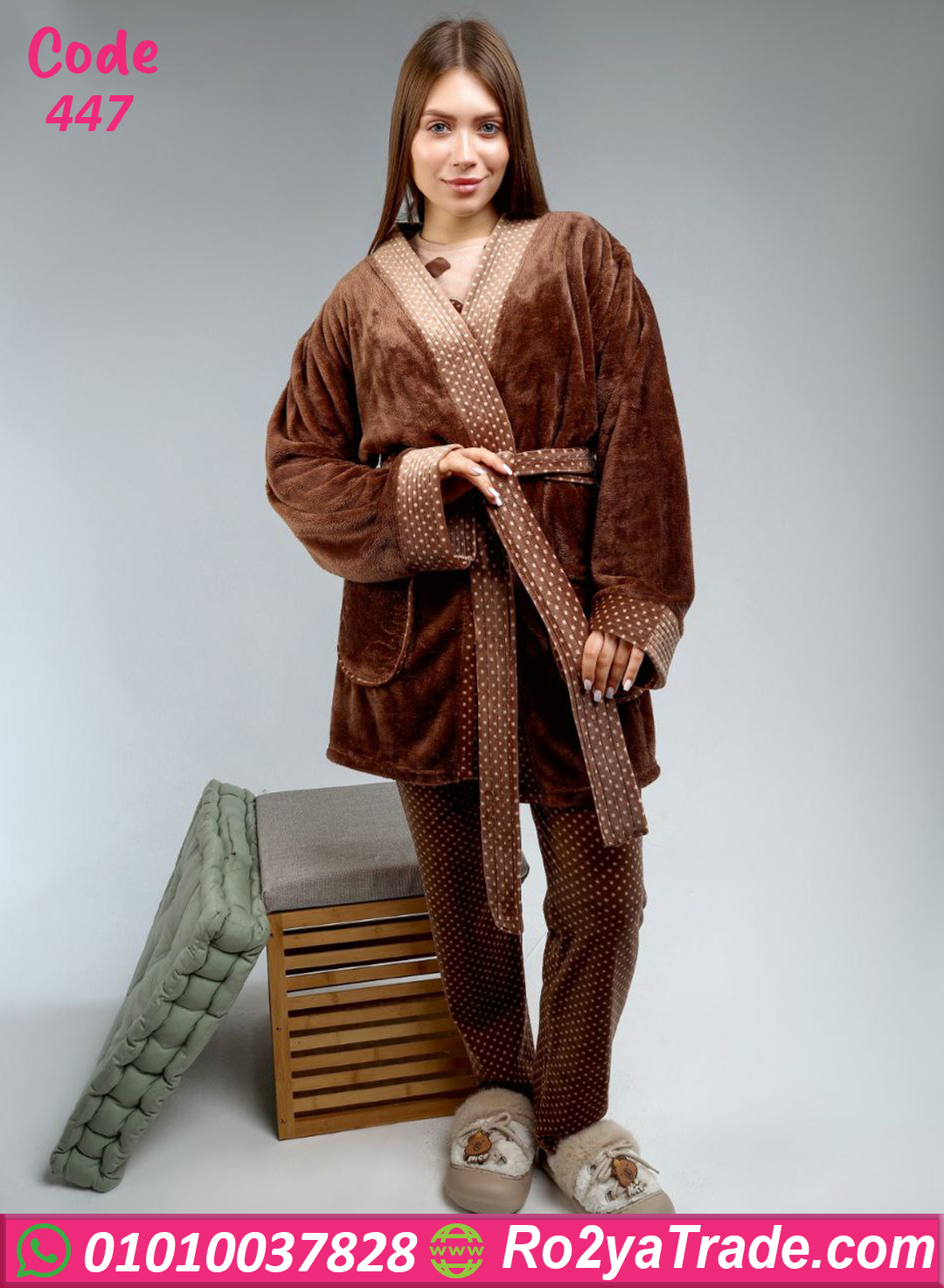 447 بيجامة شتوي بالروب حريمي