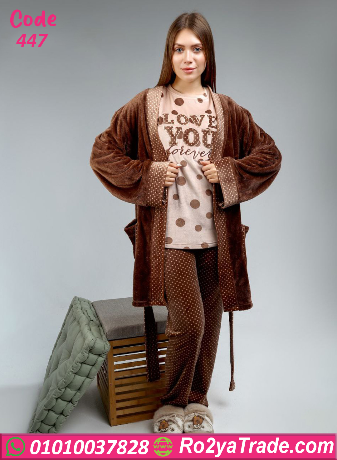 447-2 بيجامة شتوي بالروب حريمي