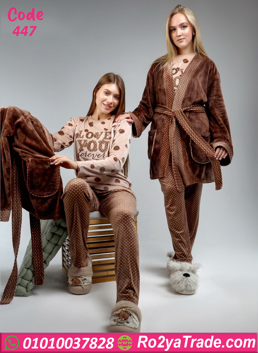 447-3 بيجامة شتوي بالروب حريمي