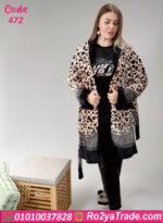 بيجامة شتوي قطيفة تايجر