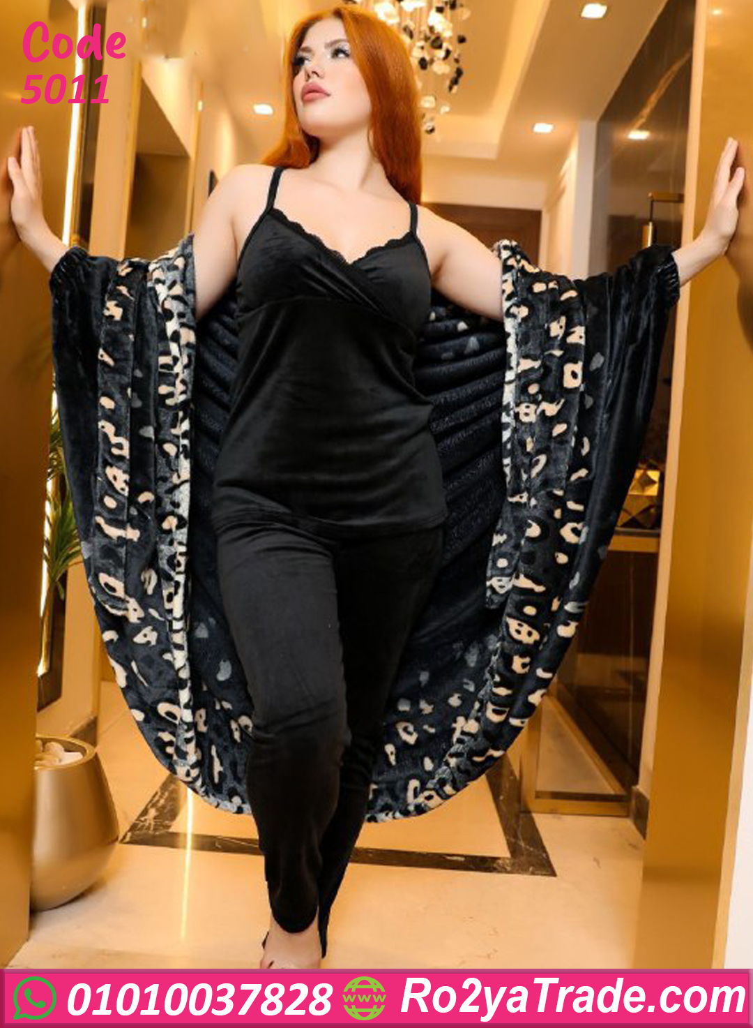 5011 طقم بيتي شتوي قطيفة Tamara