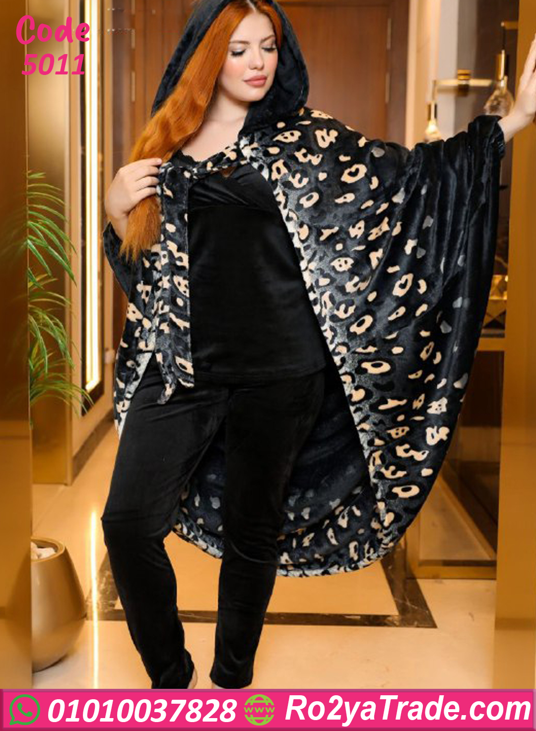 5011-5 طقم بيتي شتوي قطيفة Tamara