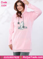 بيجامة شتوي هودي قطيفة