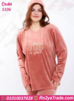 بيجامة شتوي قطيفة مع طاقية