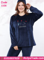 بيجامة شتوي قطيفة مع طاقية