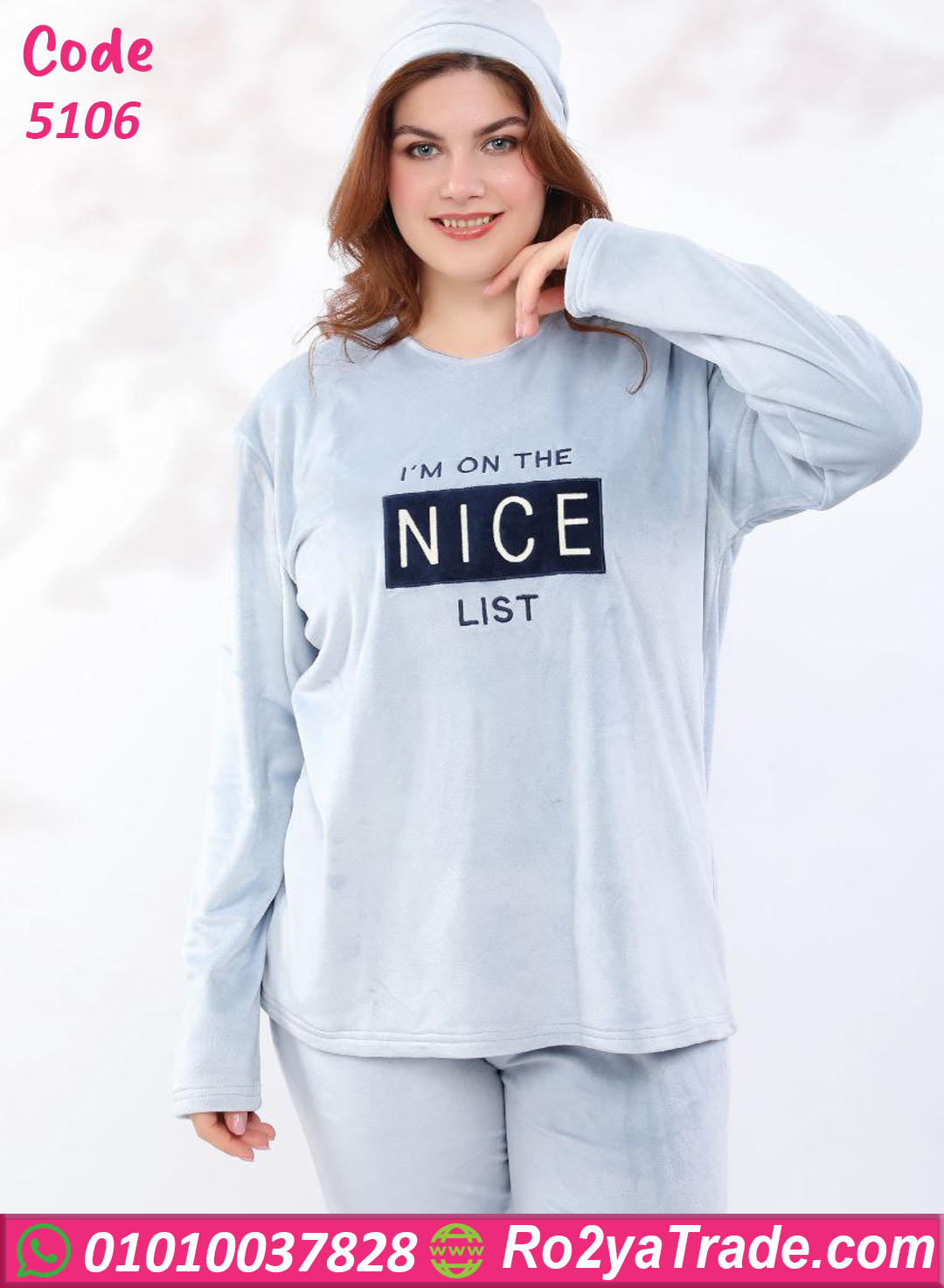 5106-9 بيجامة شتوي قطيفة مع طاقية