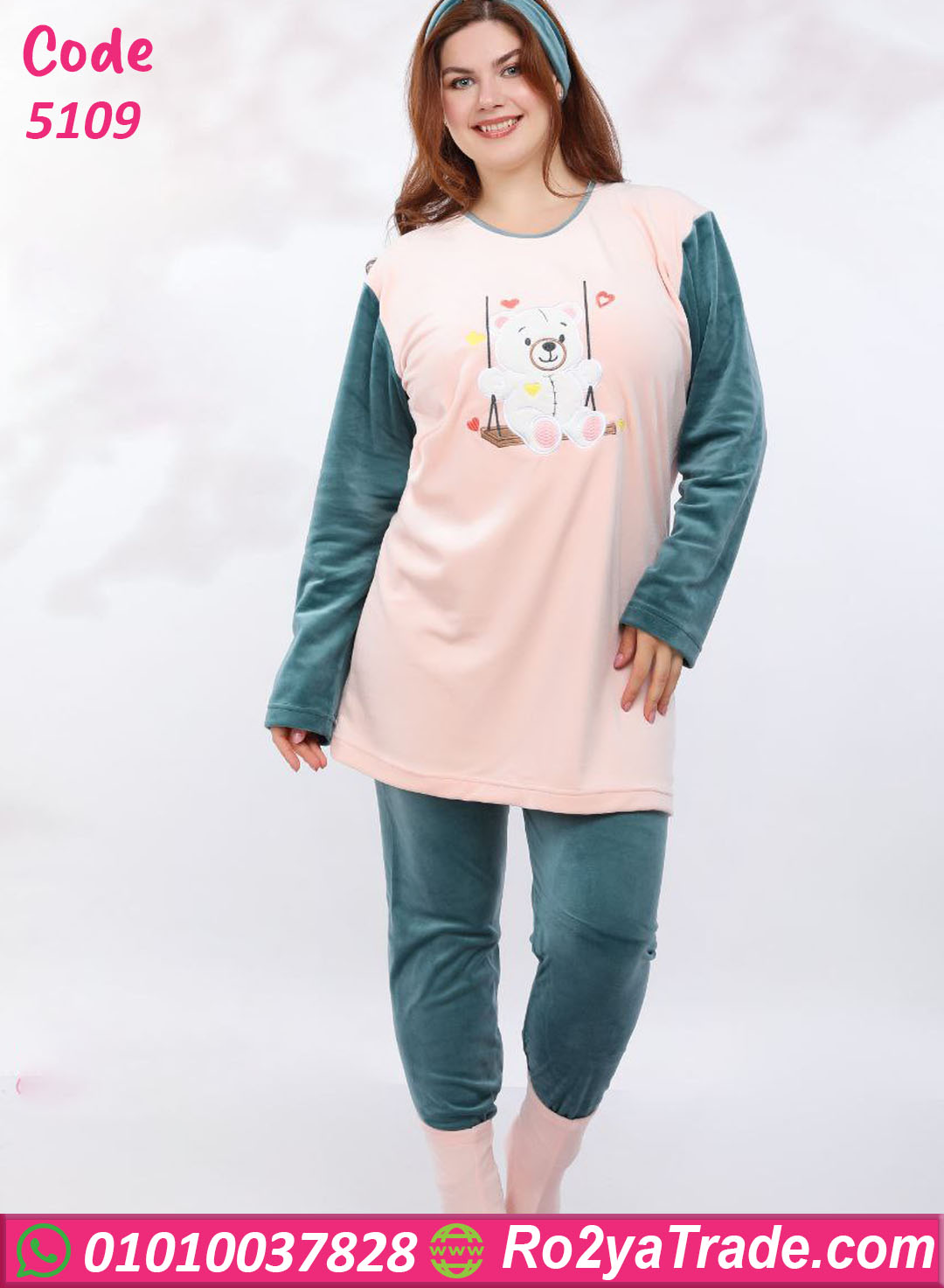 بيجامة شتوي قطيفة طويلة
