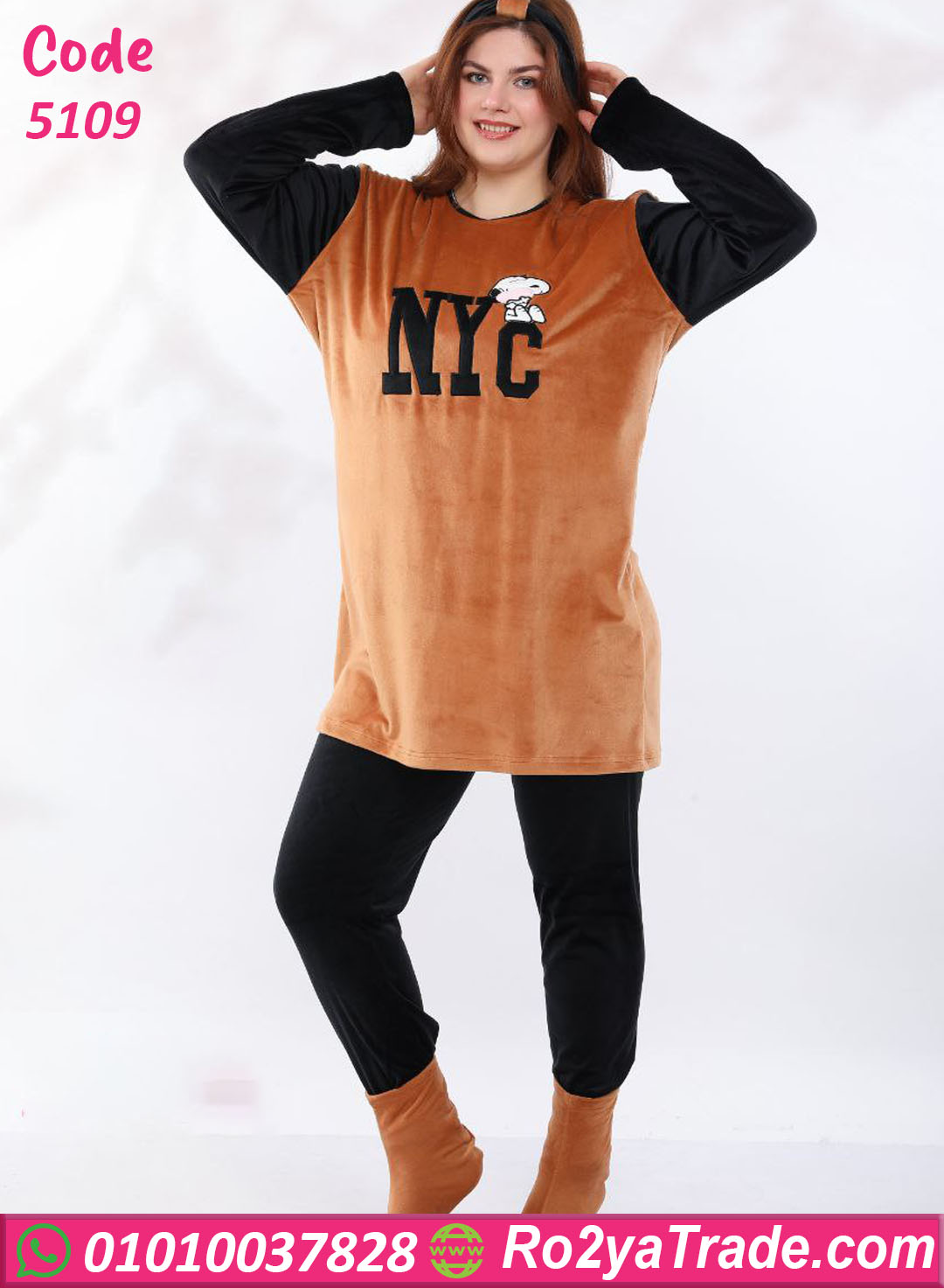 بيجامة شتوي قطيفة طويلة