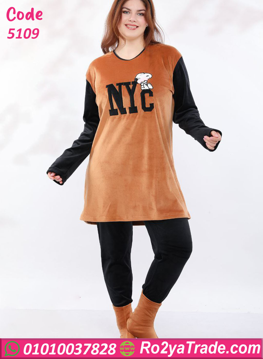 بيجامة شتوي قطيفة طويلة