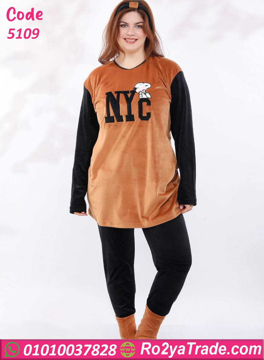 بيجامة شتوي قطيفة طويلة