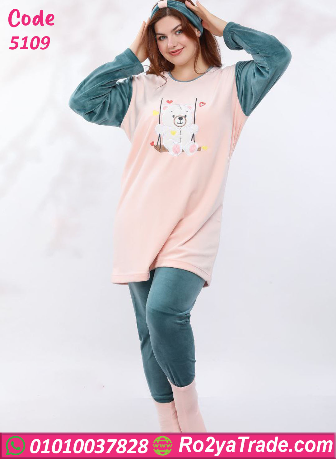 بيجامة شتوي قطيفة طويلة