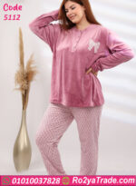 بيجامة شتوي ناعمة