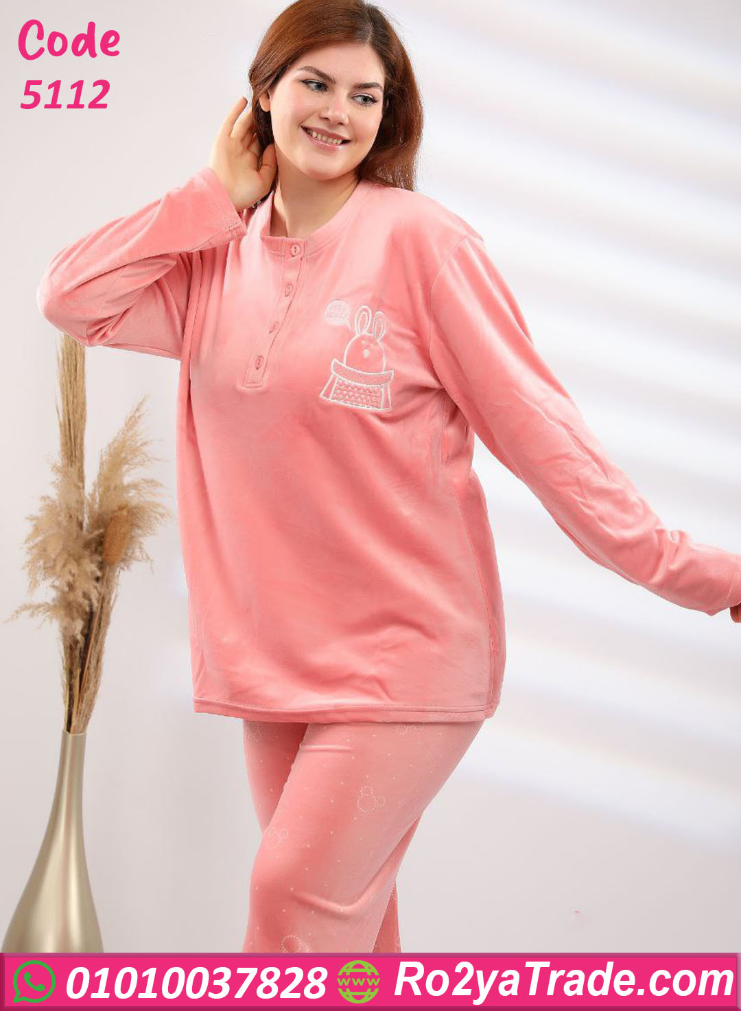 5112-7 بيجامة شتوي ناعمة