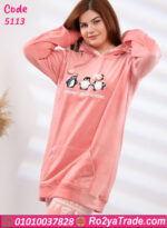 ترنج قطيفة شتوي بطاريق