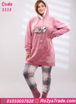 ترنج قطيفة شتوي