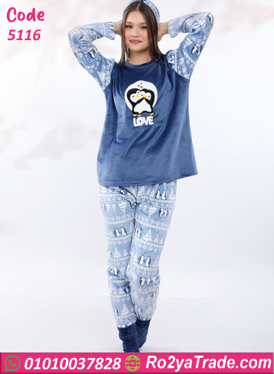 5116-4 بيجامة شتوي بطاريق