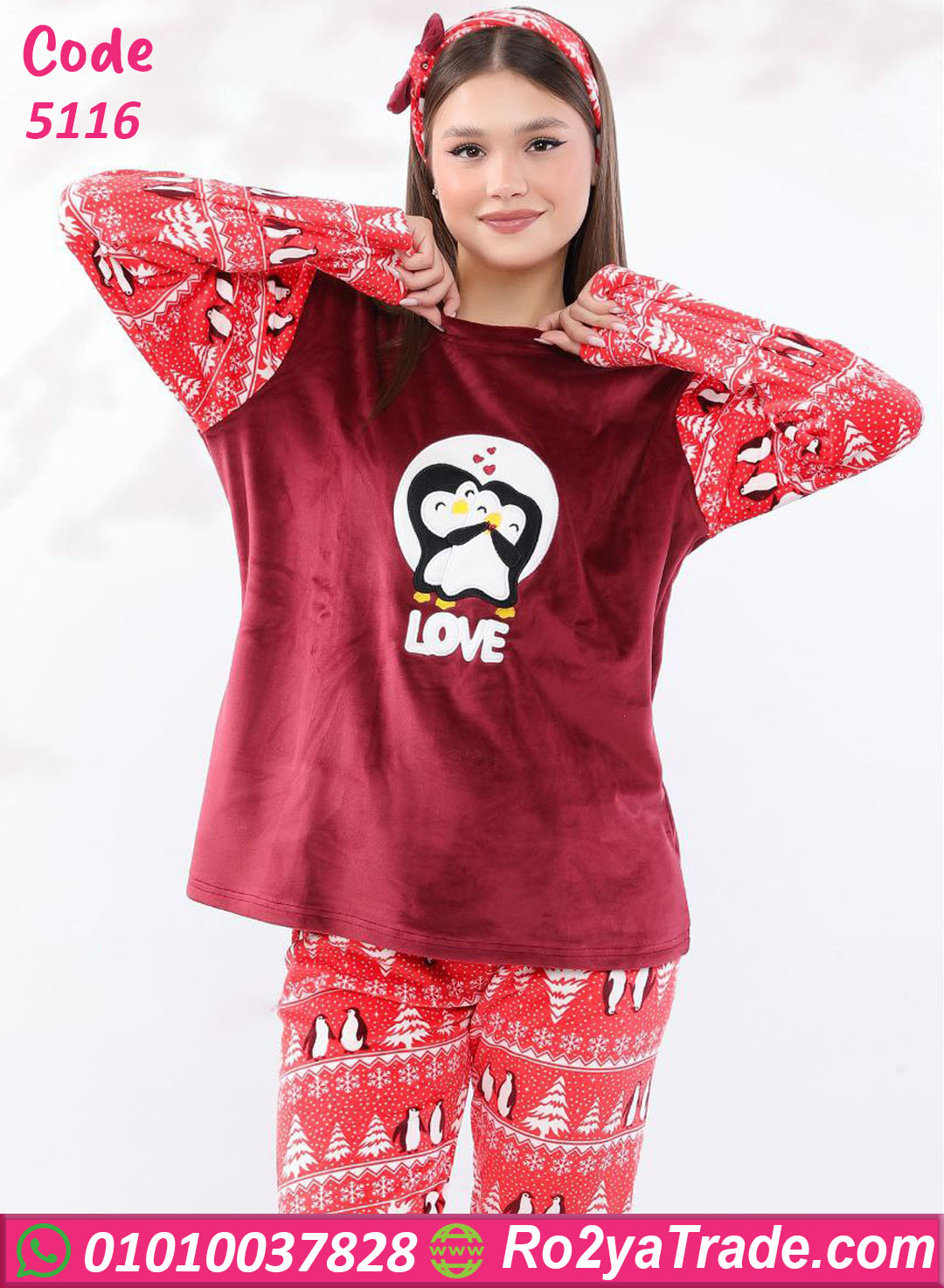 5116 بيجامة شتوي بطاريق