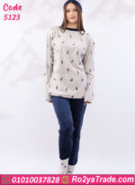 بيجامة شتوي ناعمة