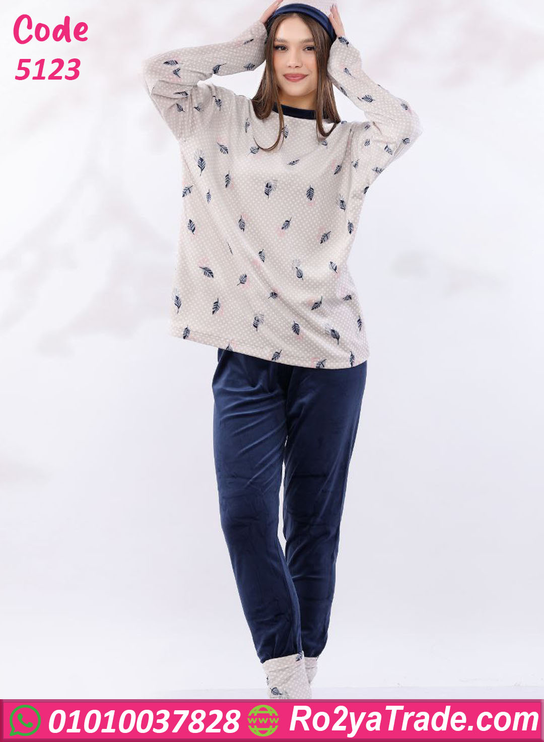 5123-4 بيجامة شتوي ناعمة