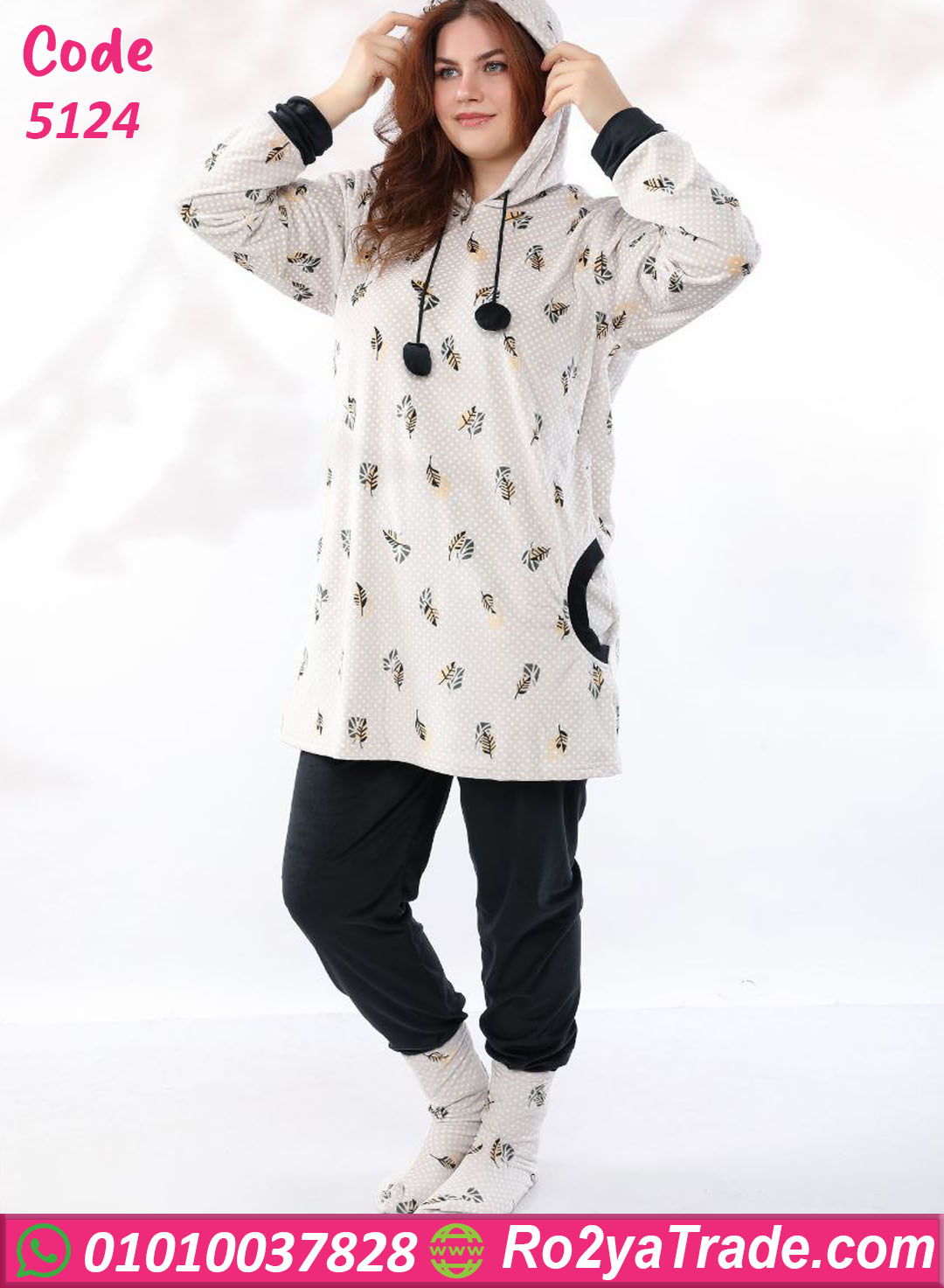 5124-13 بيجامة شتوي قطيفة ناعمة