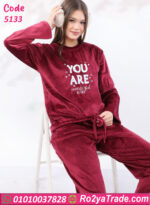 بيجامة شتوي فرو ناعم