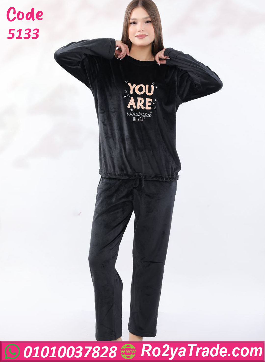 5133-7 بيجامة شتوي فرو ناعم