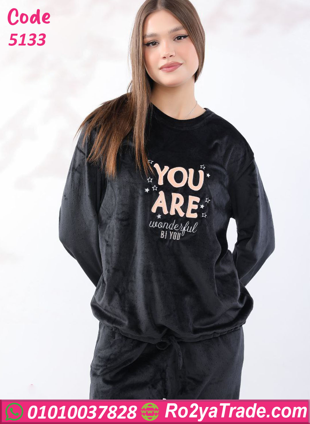 5133-9 بيجامة شتوي فرو ناعم