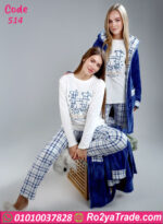 بيجامة شتوي كارو أزرق