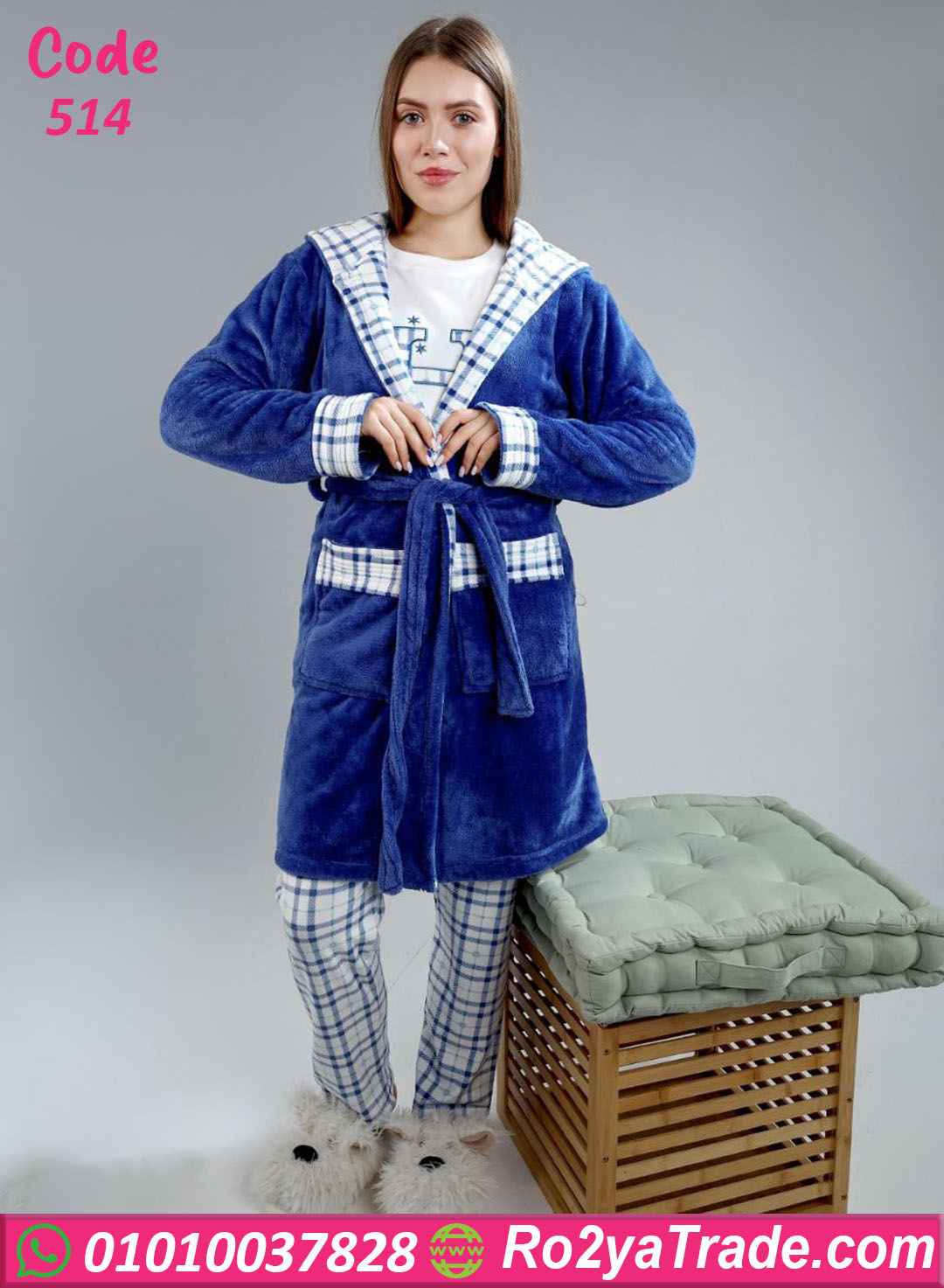 بيجامة شتوي كارو أزرق