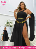 طقم رقص كيرفي - كود 517