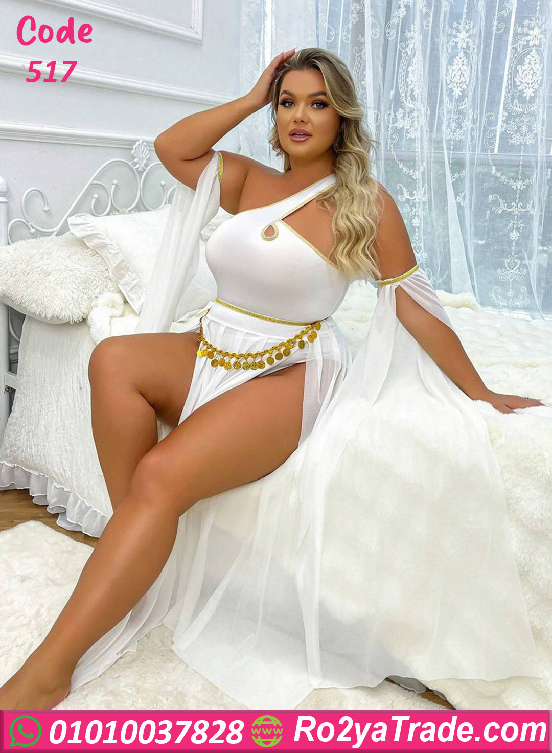 طقم رقص كيرفي - كود 517