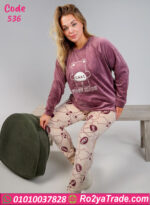 بيجامة شتوي قطيفة CHAI