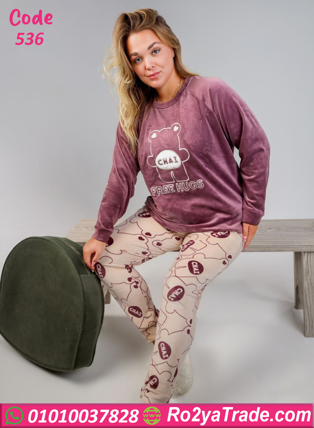 بيجامة شتوي قطيفة CHAI